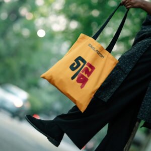 Golpo Special Edition Tote Bag