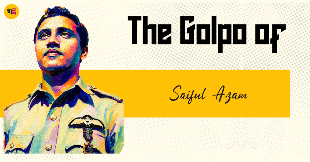 Saiful Azam Golpo blog cover Bangladesh war hero